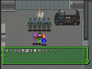 Sega Saturn Game - Marica ~Shinjitsu no Sekai~ (Japan) [T-6008G] - マリカ　～真実の世界～ - Screenshot #46