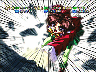 Sega Saturn Game - Marica ~Shinjitsu no Sekai~ (Japan) [T-6008G] - マリカ　～真実の世界～ - Screenshot #47