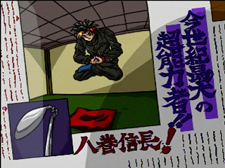 Sega Saturn Game - Marica ~Shinjitsu no Sekai~ (Japan) [T-6008G] - マリカ　～真実の世界～ - Screenshot #6