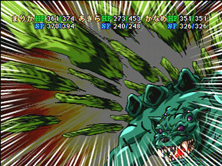 Sega Saturn Game - Marica ~Shinjitsu no Sekai~ (Japan) [T-6008G] - マリカ　～真実の世界～ - Screenshot #7