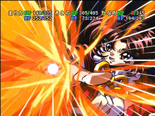 Sega Saturn Game - Marica ~Shinjitsu no Sekai~ (Japan) [T-6008G] - マリカ　～真実の世界～ - Screenshot #8