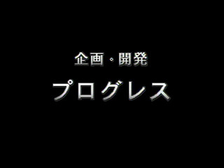 Sega Saturn Game - Yuushun Classic Road (Japan) [T-6009G] - 優駿クラシックロード - Screenshot #1