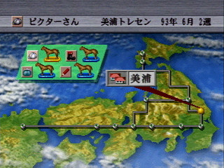 Sega Saturn Game - Yuushun Classic Road (Japan) [T-6009G] - 優駿クラシックロード - Screenshot #14