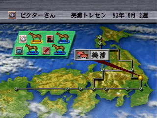 Sega Saturn Game - Yuushun Classic Road (Japan) [T-6009G] - 優駿クラシックロード - Screenshot #14