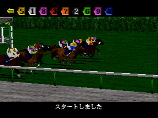 Sega Saturn Game - Yuushun Classic Road (Japan) [T-6009G] - 優駿クラシックロード - Screenshot #19