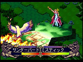 Sega Saturn Game - Master of Monsters ~Neo Generations~ (Japan) [T-6301G] - マスター・オブ・モンスターズ　〜ネオ　ジェネレーションズ〜 - Screenshot #12