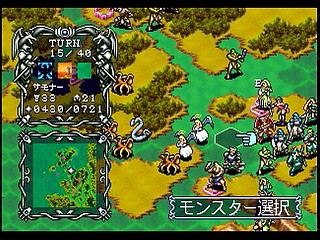 Sega Saturn Game - Master of Monsters ~Neo Generations~ (Japan) [T-6301G] - マスター・オブ・モンスターズ　〜ネオ　ジェネレーションズ〜 - Screenshot #15