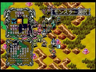 Sega Saturn Game - Master of Monsters ~Neo Generations~ (Japan) [T-6301G] - マスター・オブ・モンスターズ　〜ネオ　ジェネレーションズ〜 - Screenshot #16