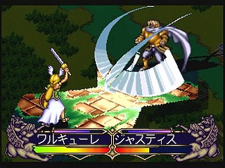 Sega Saturn Game - Master of Monsters ~Neo Generations~ (Japan) [T-6301G] - マスター・オブ・モンスターズ　〜ネオ　ジェネレーションズ〜 - Screenshot #21