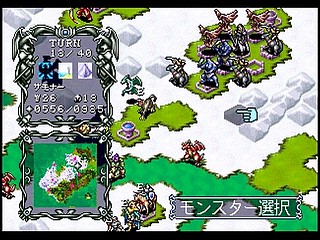 Sega Saturn Game - Master of Monsters ~Neo Generations~ (Japan) [T-6301G] - マスター・オブ・モンスターズ　〜ネオ　ジェネレーションズ〜 - Screenshot #27