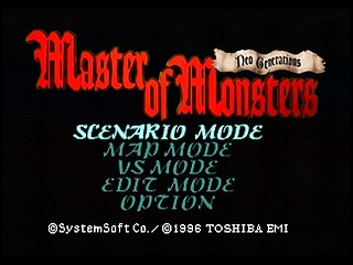 Sega Saturn Game - Master of Monsters ~Neo Generations~ (Japan) [T-6301G] - マスター・オブ・モンスターズ　〜ネオ　ジェネレーションズ〜 - Screenshot #5