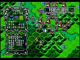 Sega Saturn Game - Master of Monsters ~Neo Generations~ (Japan) [T-6301G] - マスター・オブ・モンスターズ　〜ネオ　ジェネレーションズ〜 - Screenshot #8