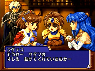 Sega Saturn Game - Madou Monogatari (Japan) [T-6607G] - 魔導物語 - Screenshot #12