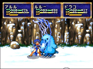 Sega Saturn Game - Madou Monogatari (Japan) [T-6607G] - 魔導物語 - Screenshot #16