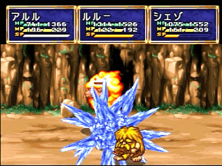 Sega Saturn Game - Madou Monogatari (Japan) [T-6607G] - 魔導物語 - Screenshot #17