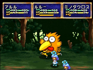 Sega Saturn Game - Madou Monogatari (Japan) [T-6607G] - 魔導物語 - Screenshot #18