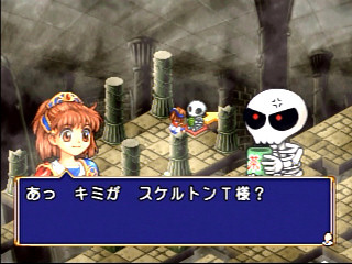 Sega Saturn Game - Madou Monogatari (Japan) [T-6607G] - 魔導物語 - Screenshot #21