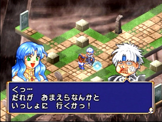 Sega Saturn Game - Madou Monogatari (Japan) [T-6607G] - 魔導物語 - Screenshot #24