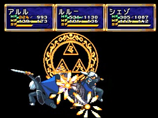 Sega Saturn Game - Madou Monogatari (Japan) [T-6607G] - 魔導物語 - Screenshot #27