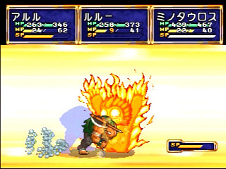 Sega Saturn Game - Madou Monogatari (Japan) [T-6607G] - 魔導物語 - Screenshot #28