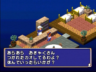 Sega Saturn Game - Madou Monogatari (Japan) [T-6607G] - 魔導物語 - Screenshot #30
