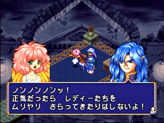 Sega Saturn Game - Madou Monogatari (Japan) [T-6607G] - 魔導物語 - Screenshot #33