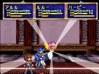 Sega Saturn Game - Madou Monogatari (Japan) [T-6607G] - 魔導物語 - Screenshot #35