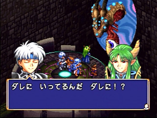 Sega Saturn Game - Madou Monogatari (Japan) [T-6607G] - 魔導物語 - Screenshot #37