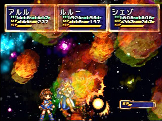 Sega Saturn Game - Madou Monogatari (Japan) [T-6607G] - 魔導物語 - Screenshot #38