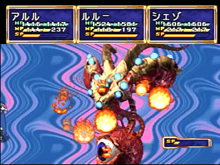 Sega Saturn Game - Madou Monogatari (Japan) [T-6607G] - 魔導物語 - Screenshot #39