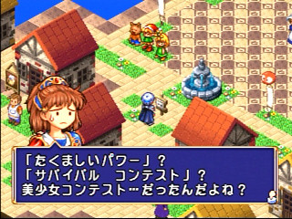 Sega Saturn Game - Madou Monogatari (Japan) [T-6607G] - 魔導物語 - Screenshot #4