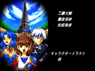 Sega Saturn Game - Madou Monogatari (Japan) [T-6607G] - 魔導物語 - Screenshot #40