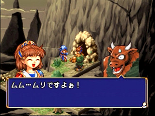 Sega Saturn Game - Madou Monogatari (Japan) [T-6607G] - 魔導物語 - Screenshot #7