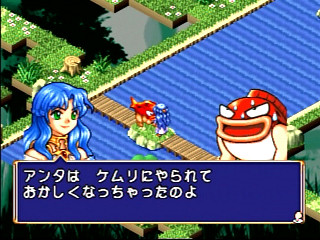 Sega Saturn Game - Madou Monogatari (Japan) [T-6607G] - 魔導物語 - Screenshot #8