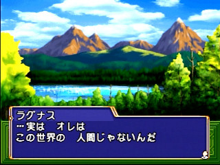 Sega Saturn Game - Madou Monogatari (Japan) [T-6607G] - 魔導物語 - Screenshot #9