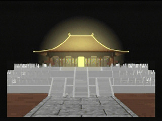 Sega Saturn Game - Sento Monogatari Sono I (Japan) [T-6801G] - 「占都物語」そのⅠ - Screenshot #14