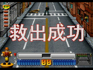 Sega Saturn Game - 2do Aru Koto ha Sando R (Japan) [T-6802G] - ２度あることはサンドアール - Screenshot #15