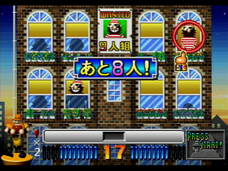 Sega Saturn Game - 2do Aru Koto ha Sando R (Japan) [T-6802G] - ２度あることはサンドアール - Screenshot #17