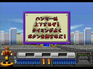 Sega Saturn Game - 2do Aru Koto ha Sando R (Japan) [T-6802G] - ２度あることはサンドアール - Screenshot #27