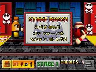 Sega Saturn Game - 2do Aru Koto ha Sando R (Japan) [T-6802G] - ２度あることはサンドアール - Screenshot #32