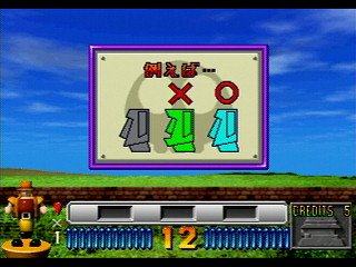 Sega Saturn Game - 2do Aru Koto ha Sando R (Japan) [T-6802G] - ２度あることはサンドアール - Screenshot #46