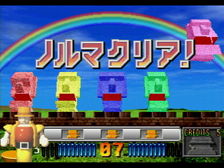 Sega Saturn Game - 2do Aru Koto ha Sando R (Japan) [T-6802G] - ２度あることはサンドアール - Screenshot #48