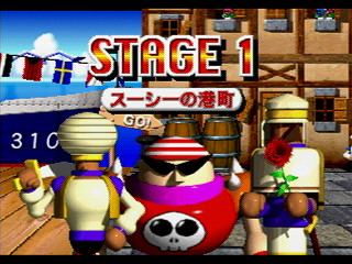Sega Saturn Game - 2do Aru Koto ha Sando R (Japan) [T-6802G] - ２度あることはサンドアール - Screenshot #9