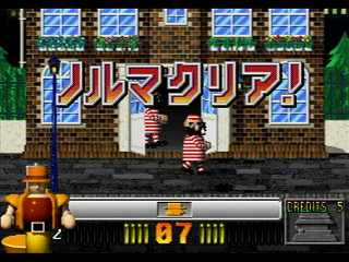 Sega Saturn Game - 2do Aru Koto ha Sando R (Satakore) (Japan) [T-6804G] - ２度あることはサンドアール　（サタコレ） - Screenshot #18