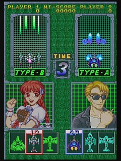 Sega Saturn Game - Gekirindan ~Time Travel Shooting~ (Japan) [T-7008G] - 逆鱗弾　タイムトラベルシューティング - Screenshot #11