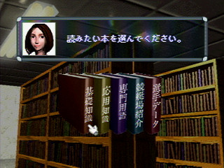 Sega Saturn Game - Virtual Kyoutei (Japan) [T-7101G] - バーチャル競艇 - Screenshot #18