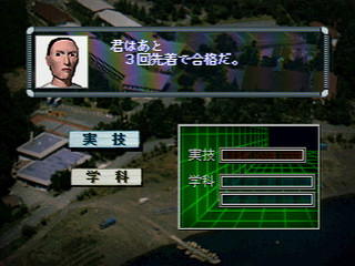 Sega Saturn Game - Virtual Kyoutei (Japan) [T-7101G] - バーチャル競艇 - Screenshot #22