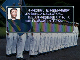 Sega Saturn Game - Virtual Kyoutei (Japan) [T-7101G] - バーチャル競艇 - Screenshot #27