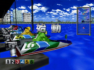 Sega Saturn Game - Virtual Kyoutei (Japan) [T-7101G] - バーチャル競艇 - Screenshot #4