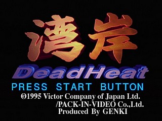 Sega Saturn Game - Wangan Dead Heat (Japan) [T-9102G] - 湾岸デッドヒート - Screenshot #1